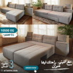 ركنه 3×1